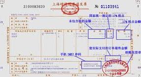 增值税普通发票跨月作废怎么处理