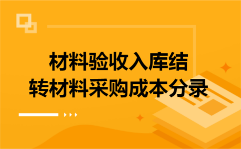 房地产企业开发费用可以加计扣除吗 房地产企业开发费用可以加计扣除吗