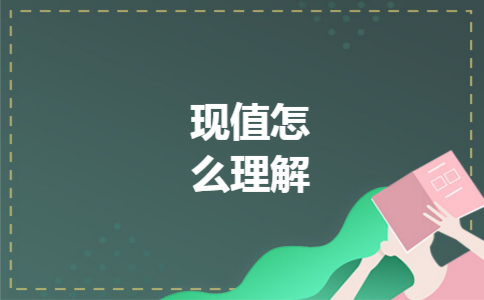 税款差了0.01元怎么做账