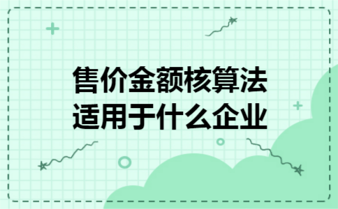  营业外支出属于费用吗